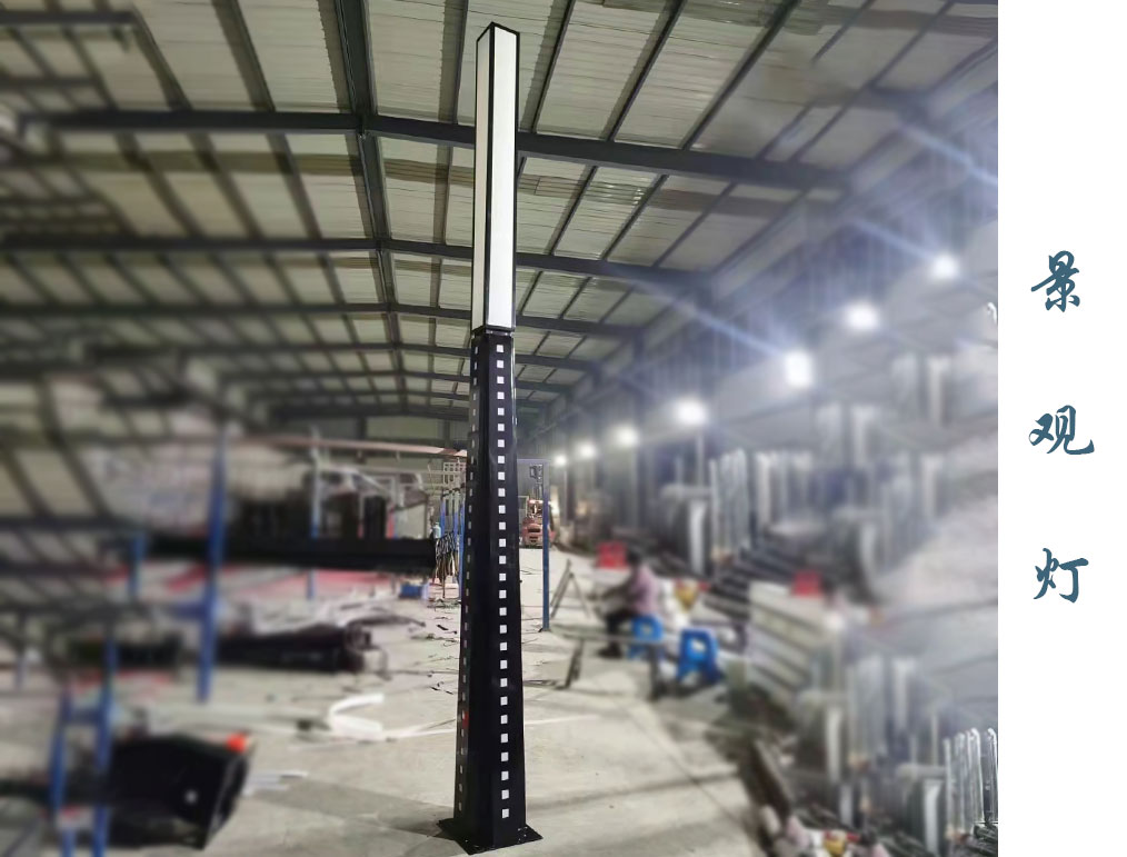 方形景观灯  JGD-022